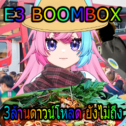 SkyLight-E3_Boombox icon