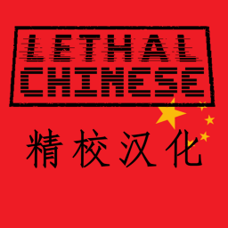 SnowFlake-Unofficial_Simplified_Chinese_Translation_Pack icon