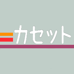 Suerte13-p250_cassette icon