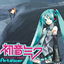 SussyBnuuy-Hatsune_Miku_Artificer-1.0.1 icon