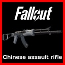 Sylvia247-Chinese_Assault_Rifle_Fallout icon