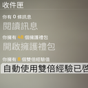 Team036-AutoDoubleXp icon