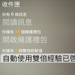 Team036-AutoDoubleXp icon