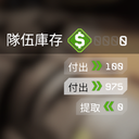 Team036-BoostStoreLayout icon