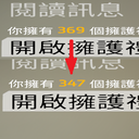 Team036-GiftHarvester icon