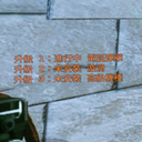 Team036-VanguardUpgradeHint icon