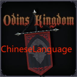 TheBestL-OdinsKingdom_ChineseLanguageTranslate icon