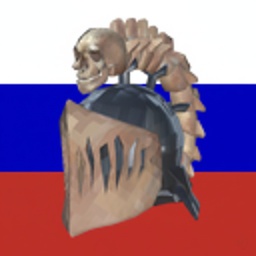 Tyanbasco-SouthsilArmorRussianTranslation icon