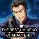 UminekoFunny-Rudolf_Suit icon