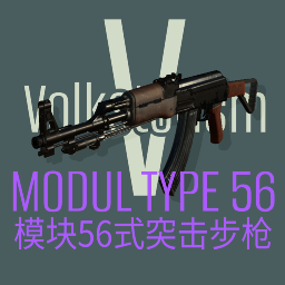 Volksterism-ModulType56Rifle icon