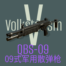 Volksterism-QBS09Shotgun icon