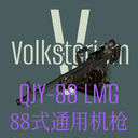 Volksterism-QJY88LMG icon