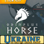 VoronUA-OdinHorse_UA-1.4.151 icon