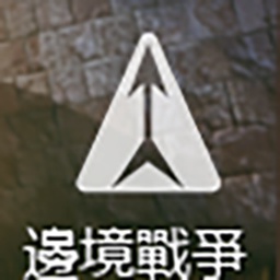 VoyageDB_Modding_Home-Frontier_War_Mod icon