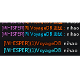 VoyageDB_Modding_Home-Private_Chat icon