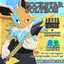 Vulfox-Rockstar_Jolteon-1.0.0 icon
