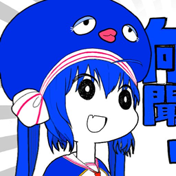Wataame-EternalFlashLights icon