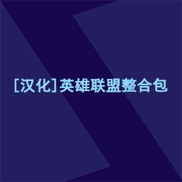 WeberPyth-zhcnLoLModPak icon