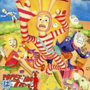 Wiitard77-Popee_the_preformer_episodes icon