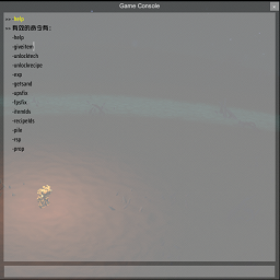 Wisper-DSPConsole icon