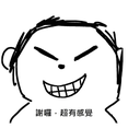 X3310-KivotosHomo icon