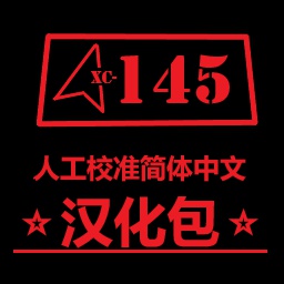 XC145-Xctony145_Simplified_Chinese_Translation_Pack icon