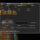 XiaohaiMod-EnemySpawn icon