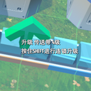 Yan-Zero-UpgradeFix icon