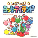 Yoshi-Yoshis_Island_Meltdown_Music icon