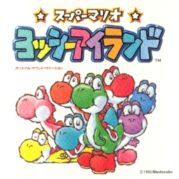 Yoshi-Yoshis_Island_Meltdown_Music icon