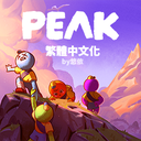 Yuieii-PeakTcnPatch icon