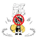 Yukikaco-ToggleCameraEffect icon