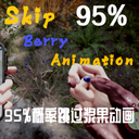 YunWangJia-SkipBerryAnimation icon