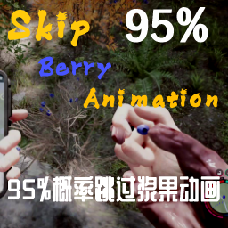 YunWangJia-SkipBerryAnimation icon