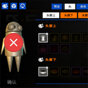 Zichen-RemoveAllCosmetics icon