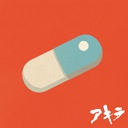 akira-Lethal_Injection icon
