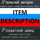 azeik_translations-Item_Description_RU icon