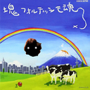 bjorklove-KatamariOST icon