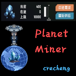 blacksnipebiu-PlanetMiner icon