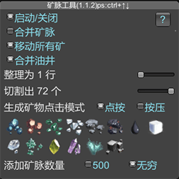 blacksnipebiu-VeinControl icon