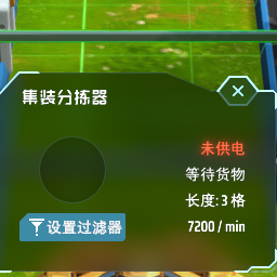 cat_yummi-Unify2Min icon