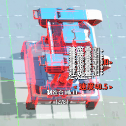 crecheng-AddBuild icon