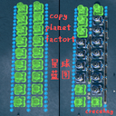 crecheng-CopyPlanetFactory icon