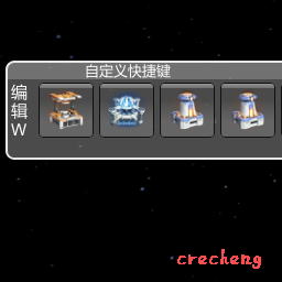 crecheng-CustomKeyboardShortcuts icon