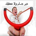 gggg-what_da_gawg_doin icon