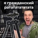 gosduma-Civilian_Turrets icon