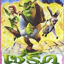 hepatitisq-Heps_Movie_Night icon