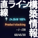 hetima-ProductionLineCount icon