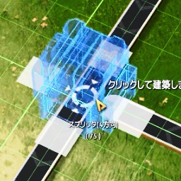 hetima-SplitterOverBelt icon