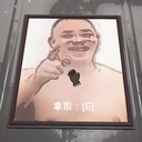 hughdyalbert-JuejushuogaiPaintings icon